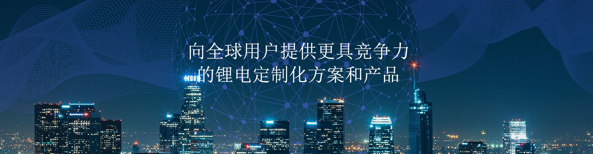 資訊中心