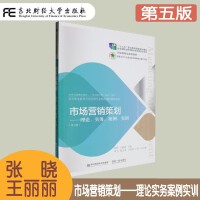 異域詩韻，商海匠心——論外國詩歌元素在市場營銷策劃中的創新運用