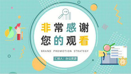 創新賦能，精準觸達 企業品牌宣傳推廣策略培訓產品市場定位與營銷策劃全解析